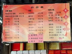 -聚香斋(东关街店)
