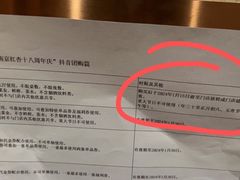 -红杏酒家(凤凰店)