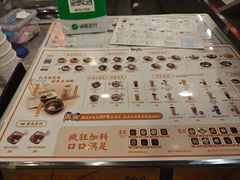 -鲜芋仙(苏州干将店)