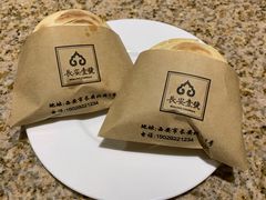 -长安壹号