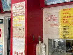 -明呈黄鱼面馆(斜土路店)