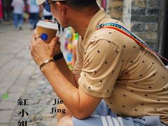 -红小姐咖啡馆(西津渡店)