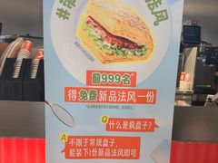 -美罗城
