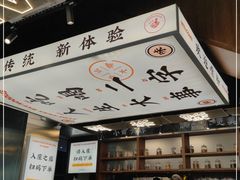 -小螺大作·螺蛳粉火锅(林和西店)