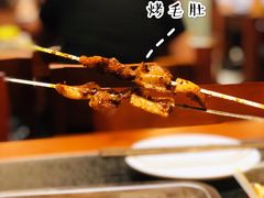 烤毛肚-福苗小骆驼烧烤(大唐不夜城店)