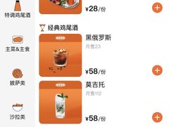 -HIB HUB公社(解放西路店)