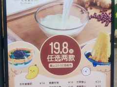 -佰搭果·广式茶餐厅(西华路店)