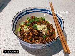 -食之六七·面(朝阳大悦城店)