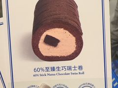 -the Roll'ING手作瑞士卷专门店(卓悦中心店)