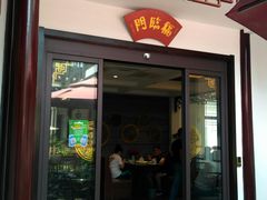 -华庭苑农家乐(旺山店)