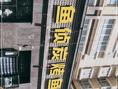 -鱼侦炭烤鱼烤鸭主题餐厅(南湖北路店)