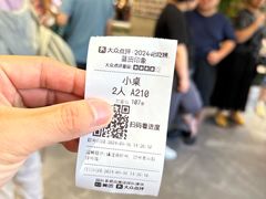 -蓝田印象