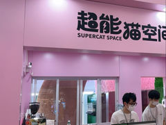 -PO PARK东方宝泰