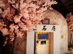-巴斯漫温泉汗蒸馆(贡湖大道店)