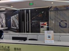-居然之家(黑龙江南路店)