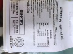 -BreadTalk面包新语·烘焙蛋糕(高德置地春广场店)