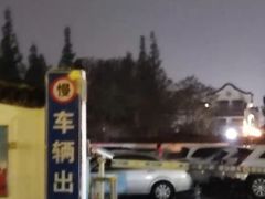 -七宝老街-停车场