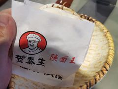 -贺秦生陕面王(富力城店)