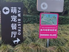 -太阳岛度假酒店