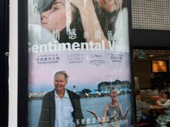 -百老汇电影中心(油麻地店)