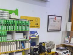 -千米手机电脑维修回收(永清街店)