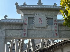-黄河龙门风景区