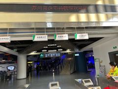 -苏州青少年科技馆