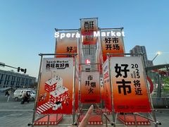 -开元商城(西旺店)