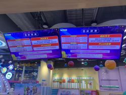 -万达宝贝王(漳州碧湖店)