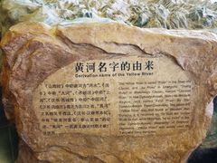 -兰州黄河桥梁博物馆