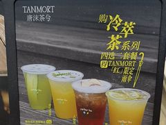 -唐沫茶兮(仓山万达金街店)
