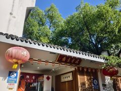 -龙华素斋(龙华路店)