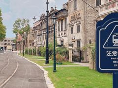 -赤坎·广东华侨国际旅游度假区