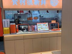 -超享乐剁椒面(合生汇店)
