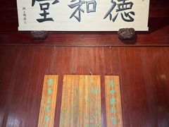 -天一阁博物院