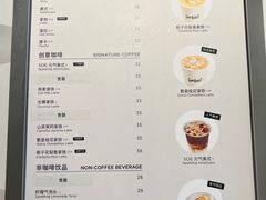 -Seesaw Coffee(深圳深业上城店)