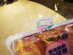 -盒马鲜生(皇庭广场店)