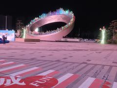 -临沂动植物园