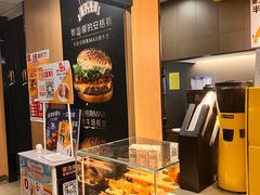 -麦当劳(天塔道店)