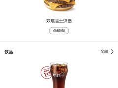 -麦当劳(杭州萧山文源店)