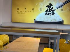 -真功夫(搜秀城店)