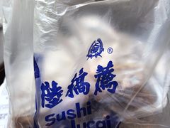 -陆稿荐观前街店