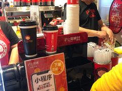 -沪上阿姨·精选茶饮(天河城店)