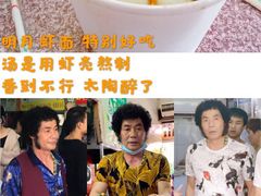 -明月虾面(厦禾路店)