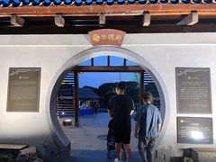 -蠡湖大桥公园