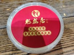 -魁盛居百年鲁菜馆(县西巷店)