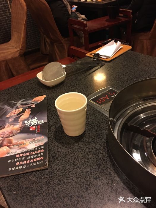 捞旺猪肚鸡(光谷店)图片