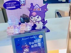 -CoCo都可(嘉定日月光店)