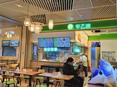 -甲乙饼·手工牛肉饼(金地广场店)