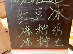 -红荔村肠粉(岗厦店)